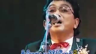 သီချင်းရှင်ကိုကြင်နာပါ တေးရေး၊ ကိုင်ဇာ ( Karaoke)