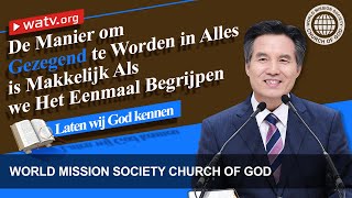 Laten wij God kennen | Kerk van God, Ahnsahnghong, God de Moeder