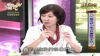 20161021 (五) ch80 新聞挖挖哇 父母老了怎麼辦