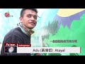 古樓青年tjaiping 回鄉扎根開設畫畫小空間 2019 10 26 paiwan ipcf titv 原文會 原視族語新聞