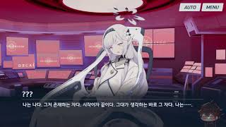 #21 데카 뭐시기가 뭐길래 메인스 된거임??(진짜 모름) [ 블루 아카이브 ]