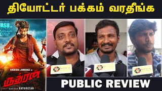 Rudhran Public review | Rudhran Movie Public Review | Raghava Lawrence | Rudhran Review