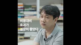 와캠퍼스 대표의 현대전자칠판 찐후기