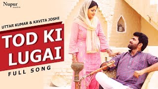 Tod Ki Lugai | Uttar Kumar, Kavita Joshi | Raju Punabi | New Haryanvi Songs Haryanavi 2020