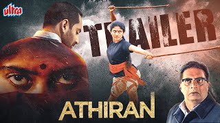 Athiran Pyaar Ka Karm | Official Trailer | Fahadh Faasil & Sai Pallavi | New Marathi Dubbed Movie