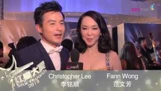 ChrisFann @ Star Award Singapore 2013 (28/4/2013)