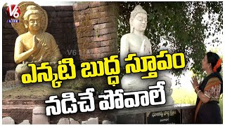 పెద్దపల్లి జిల్లాలోని ధూళికట్ట బౌద్ధ స్థూపంపై ప్రత్యేక కథనం | తీన్మార్ చంద్రవ్వ | V6 లైఫ్