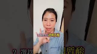 皮膚外油内乾？5個方法讓你重獲水潤！#小靜聊保養 #保濕化妝水 #補水面膜 #洗臉慕斯 #戒糖 #煎蛋 #簡單保養 #膠原蛋白 #毛孔粗大 #痘痘肌 #乾性肌 #敏感肌 #卸妝 #基礎保養 #自信