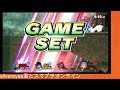 【スマブラsp u0026mhxx】今日はオンラインをeyes君とやる→ダブルクロス　23時まで