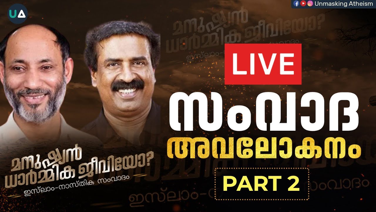 Live à à à µà à à à µà àµ à à à Part 2 Ravichandran C V S T Mohammed Velam