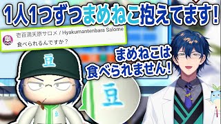 村立らしいまめまめなユニフォームを作るレオス・ヴィンセント【楽園村立まめねこ高校/にじさんじ切り抜き】