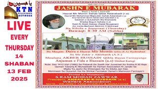 Live Jashne Mubarak | Every Thursday | Daira Hzt Mir Mohd Momin Sahab Qibla | 14 Shaban 13 Feb 2025