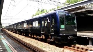 相鉄9000系9703F(YNB)快速横浜行 鶴ヶ峰発車