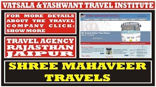 SHREE MAHAVEER TRAVELS | TRAVEL COMPANIES IN RAJASTHAN