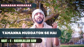Tamanna muddaton se hai | Naat -E- Nabi Saw Ramadan Naat Shareef | Kashmiri Naat | Wanitalks