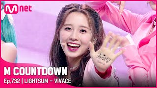 [LIGHTSUM - VIVACE] KPOP TV Show | #엠카운트다운 EP.732 | Mnet 211111 방송