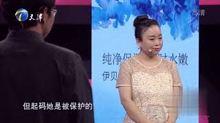 莎娜怒吼：人家凭啥受气，将来你爸妈弟弟能伺候你吗丨爱情保卫战