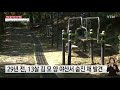 dna 일치 화성 연쇄살인 9차 사건 현장 가보니... ytn