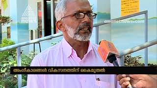 TNG Award Nomination for Melankode govt school Kasaragod : Kodakkad Narayanan