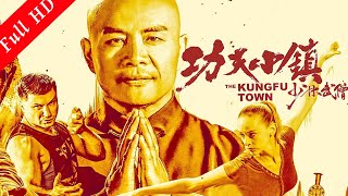 [Sub Eng]《功夫小鎮》硬漢武力壓制 The KungFu Town  Action Movie【歡迎訂閱VSO影視獨播】