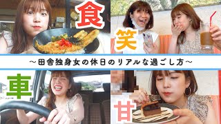 独身田舎女、地元の先輩と海鮮丼食べにドライブ!!🚗｜山口下関観光vlog