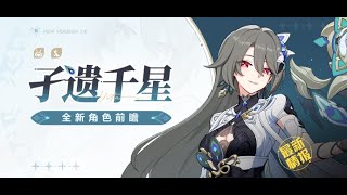 【崩壊3rd】Ver.7.8β 記憶戦場 SSS実存主義 スコア47920/39933 始終徳