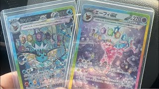 NUEVO SET POKEMON HITS! PRISMATIC EVOLUTIONS HITS! BUSCANDO EL SET EN LAS TIENDAS! 😱😱