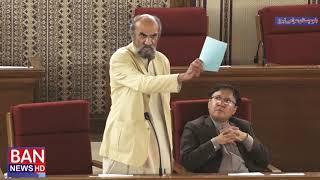 Nawab Aslam Khan Raisani Great Speech in Balochistan Assembly