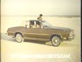 olds cutlass supreme 1978 tv commercial