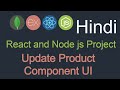 React and node JS project in Hindi #27 API for get single product