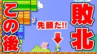 テクニックを魅せたバトルコースのウィニングランに失敗ｗｗｗ【マリオメーカー2】