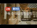 세력평단가 알려주는 보조지표 이 보조지표가 있으면 세력보다 낮은 평단가를 만들수 있다 잇츠한불