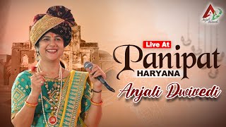 LIVE : ANJALI DWIVEDI JI FROM PANIPAT, HARYANA