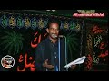 qasida bara Lajpaal e Ali Best voice || Ali murtaza official,