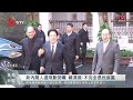 維護權益！ 布農族協會、太魯閣族自治會成立｜【晚安報新聞live】20240130｜原住民族電視台