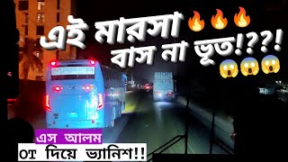 মারসা এটা কী দেখাইলো!!😱💥||তাউরাশ এস আলমকে ওভারটেক দিয়ে জাস্ট হারিয়ে গেলো সামনে থেকে!!🔥😎||অবিশ্বাস্য😱