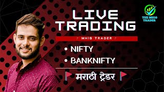 MH10 Trader Live Stream