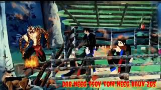 Dab neeg tsov tom neeg txaus ntshais