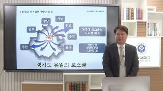 2025학년도 아주대학교 법학전문대학원 온라인 입시설명회