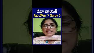 BRS Leader Suseela Warns Rekha Naik | సీఎంపై మాట్లాడితే గుంజి కొడతామని బీఆర్ఎస్ లీడర్ వార్నింగ్