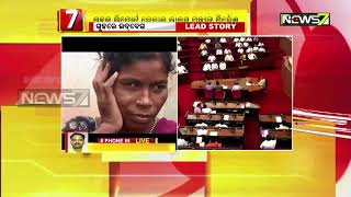 Malkangiri Poisoning Row: Odisha Min Sudam Marandi Ordered To Furnish Report