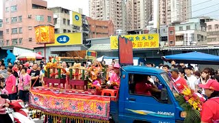 105淡水清水巖恭迎清水祖師正日遶境【淡水北投鎮天宮-少見的神尊車】