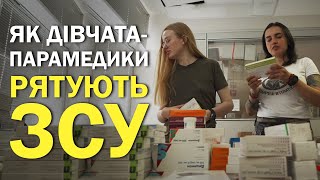 «Ми божевільні по-хорошому». Дівчата-парамедики ЗСУ Куба і Аляска.