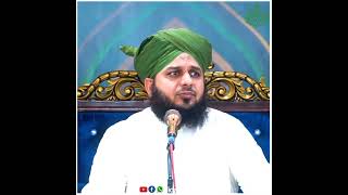 Kuch cheezen Apni Zindagi ma Ty krni || Ajmal Raza qadri || Islamic short clip #short #status