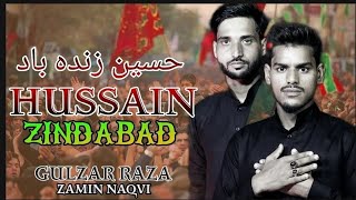 Zindabad Zindabad Hussain | जिंदाबाद जिंदाबाद हुसैन | Gulzar Raza  Zamin Ali Aghwanpur | Nohay 2021