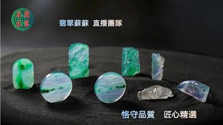 珠寶 琥珀2021|珠宝 琥珀|珠寶 翡翠|珠寶 蜜蠟|jewelry amber|緬甸琥珀/ 翡翠苏苏团队/精品特色件/2021年5月31日缅甸琥珀翡翠苏苏团队精品放漏