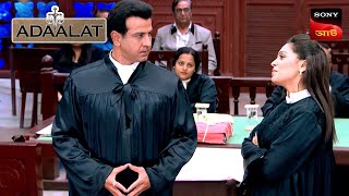 Adaalat | আদালত | Ep 422 | 28 Nov 2024 | Full Episode