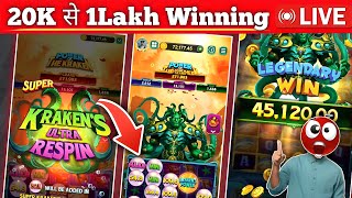 Yono Rummy Game Tricks ! Power Of The Kraken Yono Game Unlimited Win Tricks ! Yono Games Kaise khele