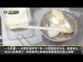 【全聯料理之王精選食譜】熱帶島嶼假期