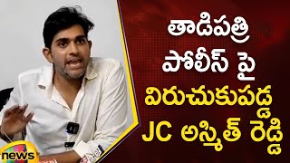 JC Ashmit Reddy Serious Comments On Tadipatri Police | TDP | AP Politics | AP News | Mango News